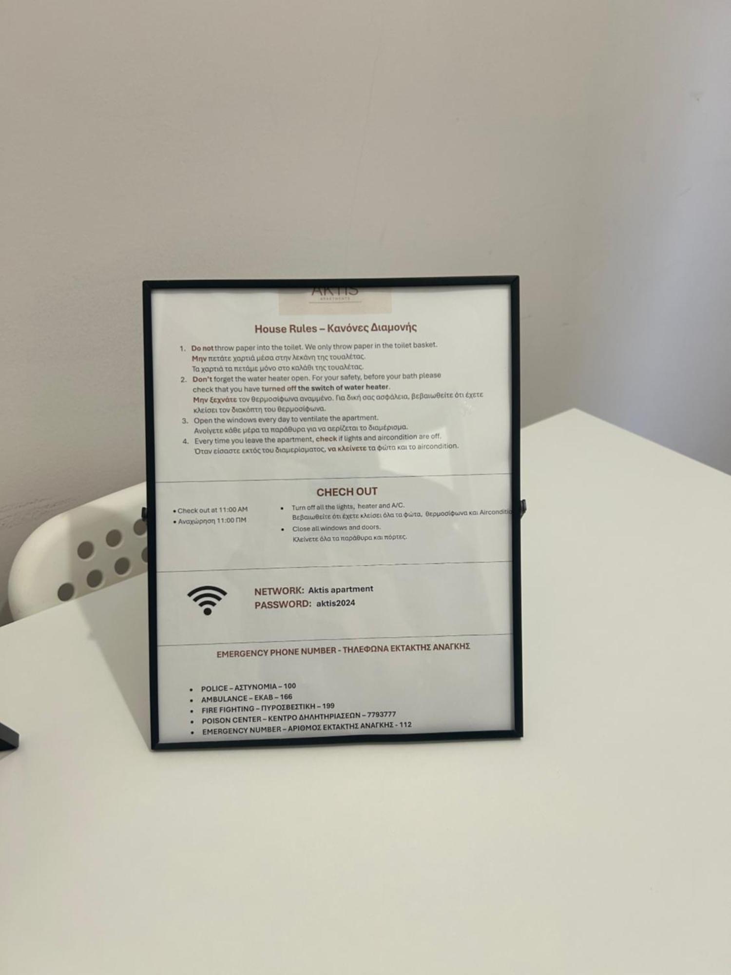 Aktis Apartment 3 Near Airport Αρτέμιδα Εξωτερικό φωτογραφία